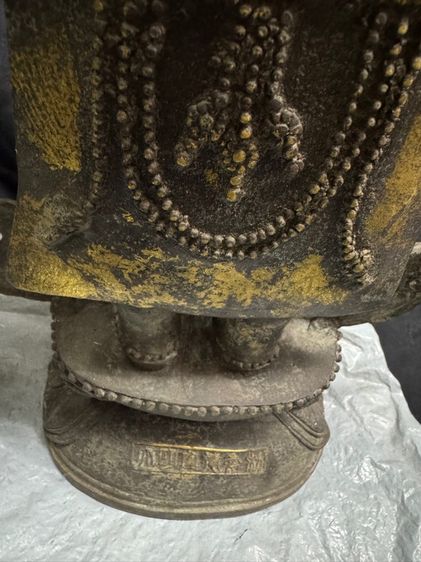 พระโพธิสัตว์(ทองเหลือง) รูปที่ 5