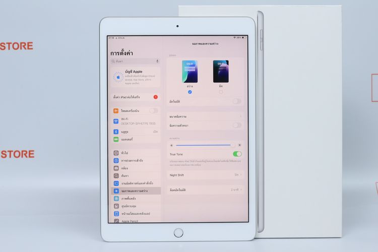iPad Gen 7 128GB WiFi - ID25120291 รูปที่ 4