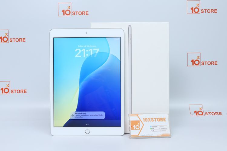 Apple iPad Gen 7 128GB WiFi - ID25120291