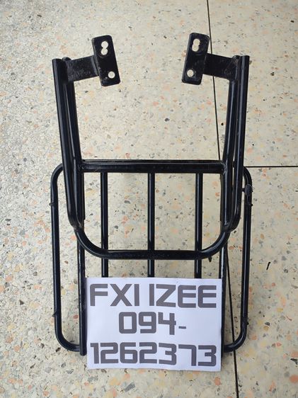 อื่นๆ ตะแกรงวางของ แบบสไลด์ได้ Fino 