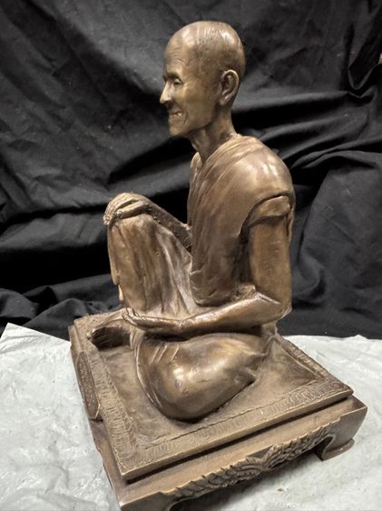 หลวงปู่สรวง(ทองเหลือง) รูปที่ 3