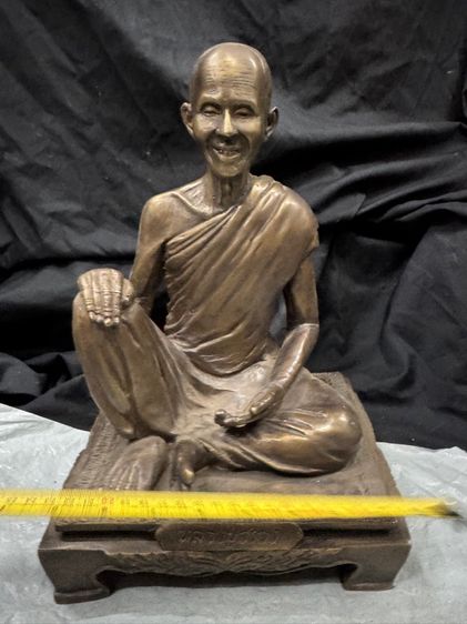หลวงปู่สรวง(ทองเหลือง) รูปที่ 2