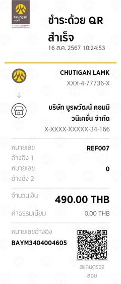 Samsung galaxy tab s9 plus 5G  รูปที่ 10