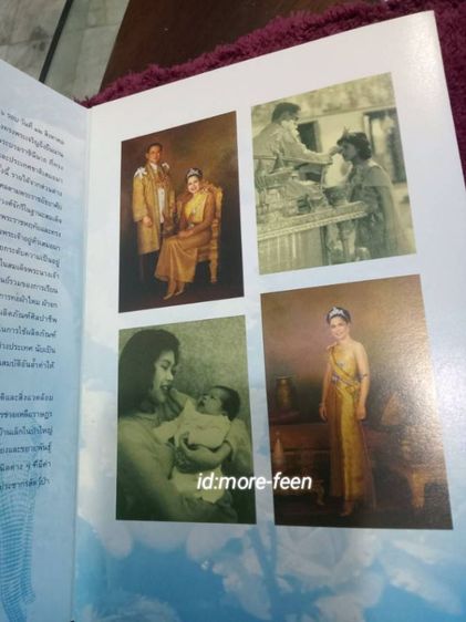 เหรียญพระพันปีหลวง เหรียญสมเด็จพระบรมราชินีนาถสิริกิติ์ รูปที่ 4