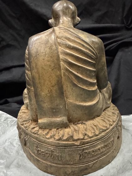 พ่อท่านคล้าย รูปที่ 5