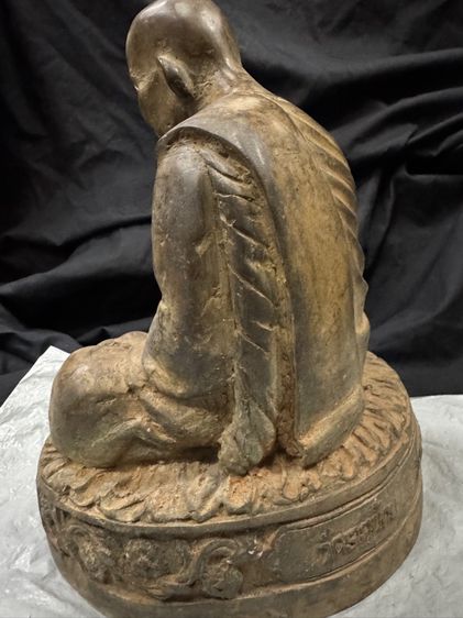 พ่อท่านคล้าย รูปที่ 4