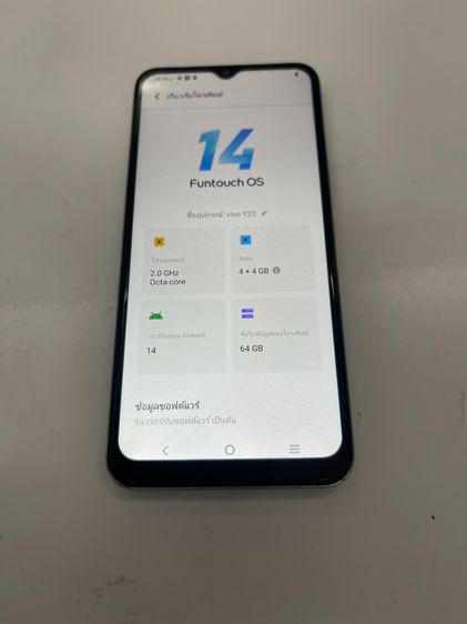 Vivo Y22 4+4 64 GB เขียว สแกนได้ แบตนาน ใช้งานได้ด้ ราคาถูกใจ รูปที่ 3