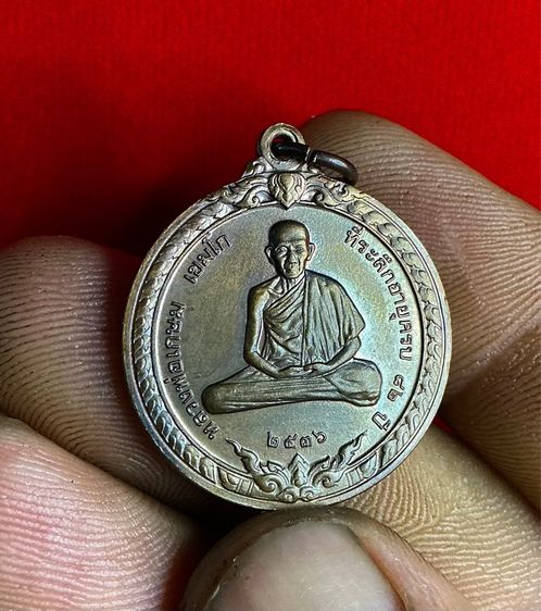 (ประกันแท้) เหรียญรุ่น สิริมงคล หลวงพ่อเกษม เขมโก ลำปาง เนื้อทองแดง ปี36 รูปที่ 3