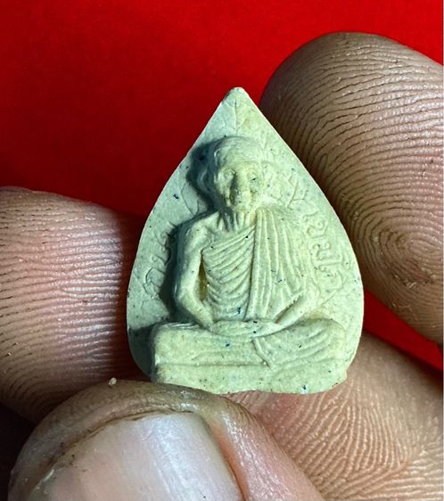 (ประกันแท้) พระผงใบโพธิ์ รุ่น มงคลเกษม83 หลวงพ่อเกษม เขมโก ปี37