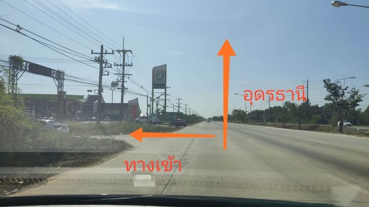 ที่ดินแปลงใหญ่ รูปที่ 2