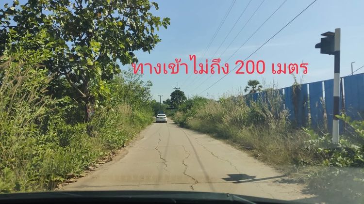 ที่ดินแปลงใหญ่ รูปที่ 4