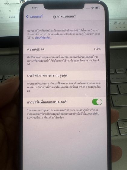 iPhone11 Pro Max 64GB รูปที่ 9