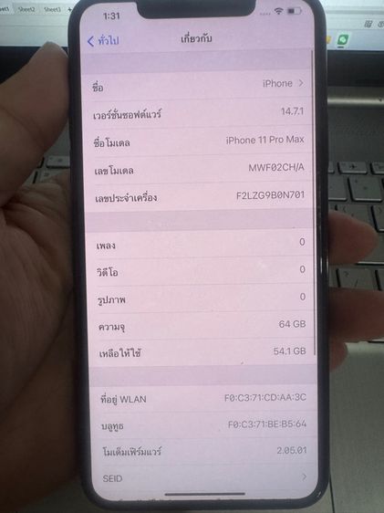 iPhone11 Pro Max 64GB รูปที่ 8