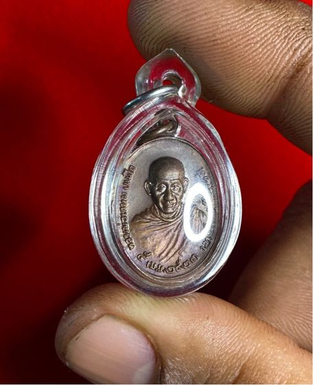 (ประกันแท้) เหรียญ ภปร พิมพ์เล็ก หลวงพ่อเกษม เขมโก เนื้อทองแดง ปี23 โค๊ตซ้ายหายาก