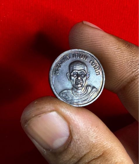 (ประกันแท้) เหรียญโชคดี มหาลาภ เสาร์5 หลวงพ่อเกษม เขมโก ปี36 รูปที่ 3