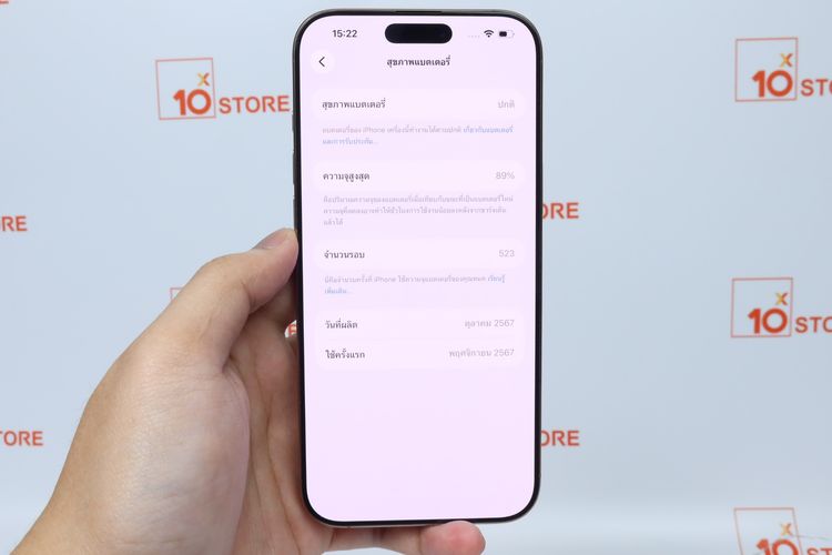 iPhone 16 Pro Max 256GB  - ID25120299 รูปที่ 12