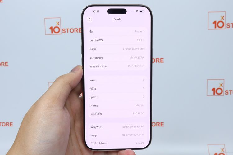 iPhone 16 Pro Max 256GB  - ID25120299 รูปที่ 11