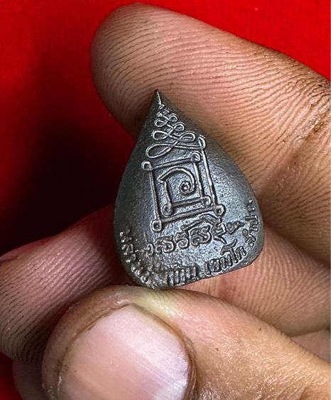 (ประกันแท้) รูปหล่อใบโพธิ์ รุ่นไตรมาส หลวงพ่อเกษม เขมโก ปี37 รูปที่ 2