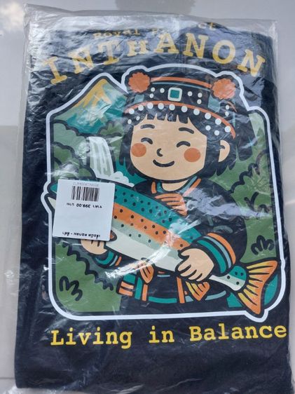 เสื้อยืดโครงการหลวงรุ่นunlimited รูปที่ 3