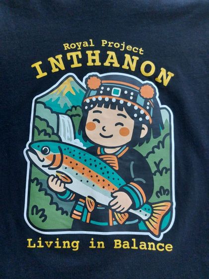 เสื้อยืดโครงการหลวงรุ่นunlimited