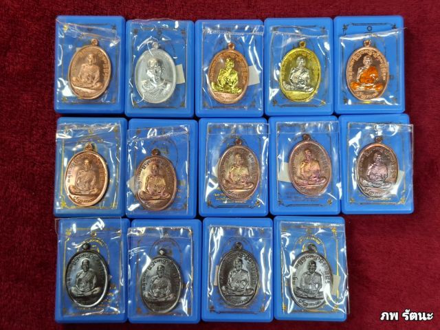 🔺️เปิดยกเคาะเดียว 1,000 รวมส่ง
️🔺️ เหรียญหลวงพ่อพัฒน์ วัดห้วยด้วน
รุ่นเจริญพรกลาง ปี๒๕๖๔ คละเนื้อ ซีนเดิม กล่องครบ
