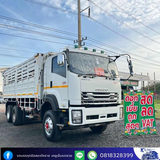 รถสิบล้อดั้มพ์ 360 แรง  รูปที่ 4