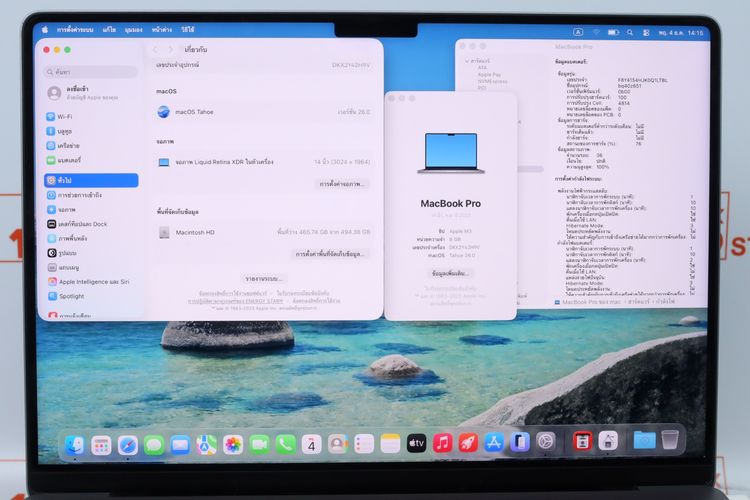 MacBook Pro 14" M3 8.512GB - ID25120035 รูปที่ 4