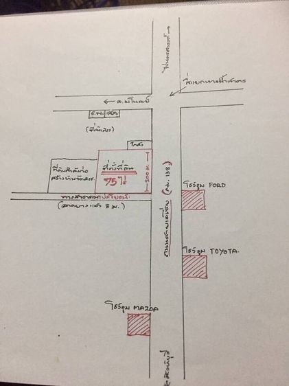 ขายที่ดินติดถนนสายเอเวีย กม.ที่ 138 ขาขึ้นนครสวรรค์ หน้ากว้าง 200 เมตร รูปที่ 2