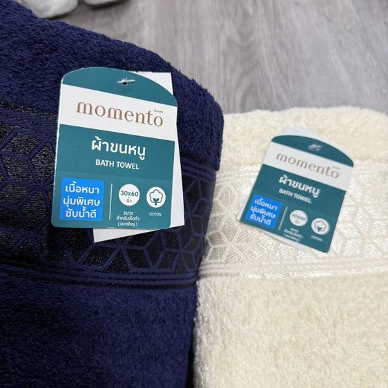 ผ้าขนหนู momento รูปที่ 5