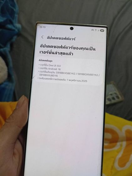 ขายs23 ultra  รูปที่ 6