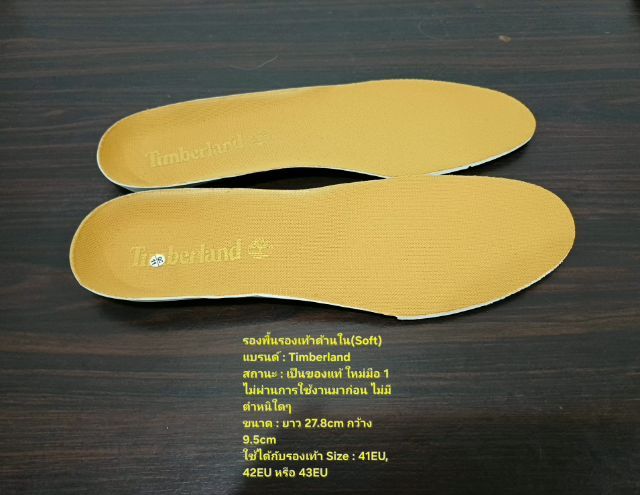 รองพื้นรองเท้าด้านใน(ตัว Soft) ของแท้ ใหม่มือ 1 ไม่ผ่านการใช้งานมาก่อน แบรนด์ Timberland ขนาดยาว 27.8cm กว้าง 9.5cm สภาพดีมาก ไม่มีตำหนิใดๆ รูปที่ 7