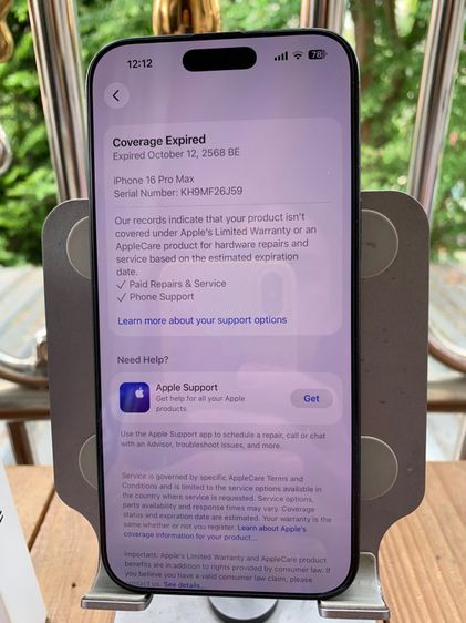 ขาย iPhone 16 Pro Max ความจุ256Gb สีดำ อุปกรณ์ครบยกกล่อง Battery Health 91 สภาพสวยมากไร้รอย การใช้งานปกติทุกระบบ ไม่เคยซ่อมเปลี่ยนชิ้นส่วน รูปที่ 3