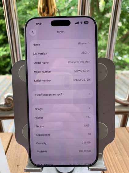 ขาย iPhone 16 Pro Max ความจุ256Gb สีดำ อุปกรณ์ครบยกกล่อง Battery Health 91 สภาพสวยมากไร้รอย การใช้งานปกติทุกระบบ ไม่เคยซ่อมเปลี่ยนชิ้นส่วน รูปที่ 2