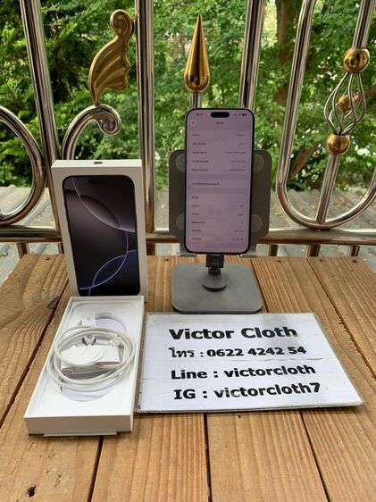 อื่นๆ 256 GB ขาย iPhone 16 Pro Max ความจุ256Gb สีดำ อุปกรณ์ครบยกกล่อง Battery Health 91 สภาพสวยมากไร้รอย การใช้งานปกติทุกระบบ ไม่เคยซ่อมเปลี่ยนชิ้นส่วน