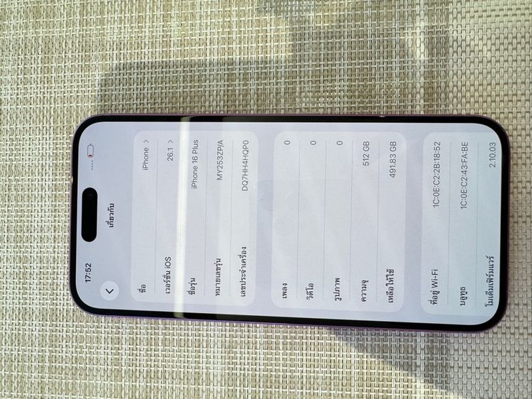 iPhone 16 Plus 512 สีชมพู ผ่อนได้ รูปที่ 8