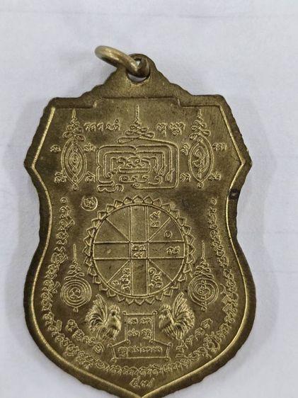 หลวงพ่อรวยไตรมาส