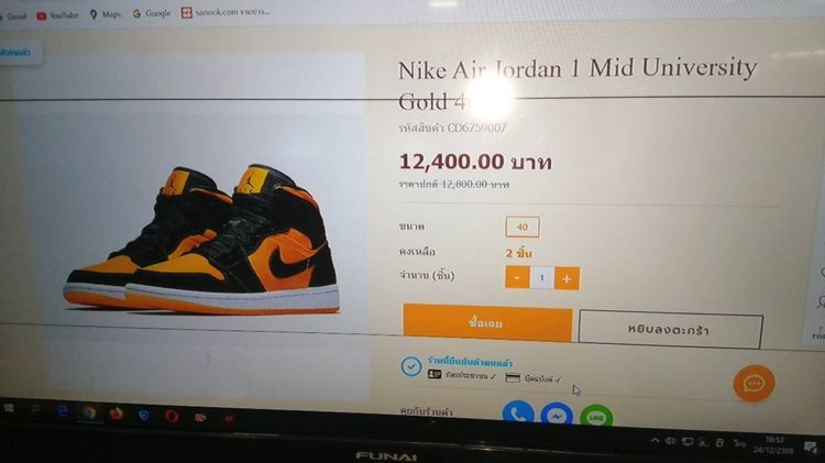 NIKE AIR JORDANสีเหลืองดำ เบอร์40ตามภาพ9ร้อย ทัก0813195660 ส่งได้ รูปที่ 2