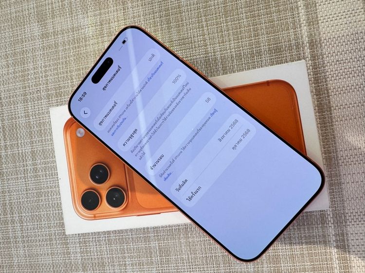 iPhone 17 Pro Max 256 ประกันศูนย์ ผ่อนได้ รูปที่ 6