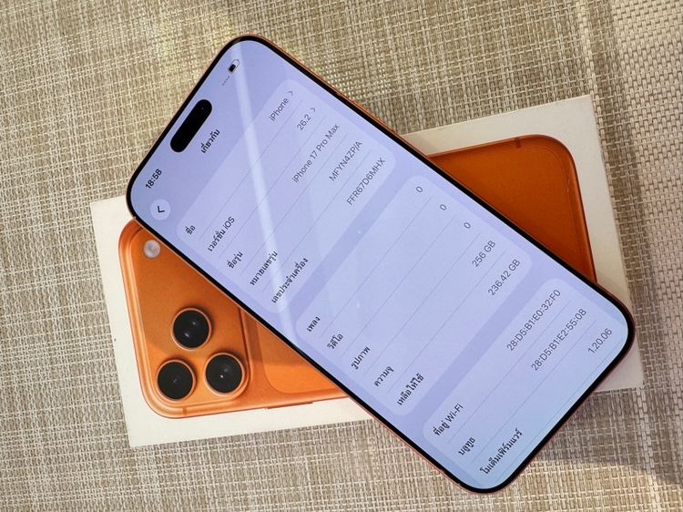 iPhone 17 Pro Max 256 ประกันศูนย์ ผ่อนได้ รูปที่ 5