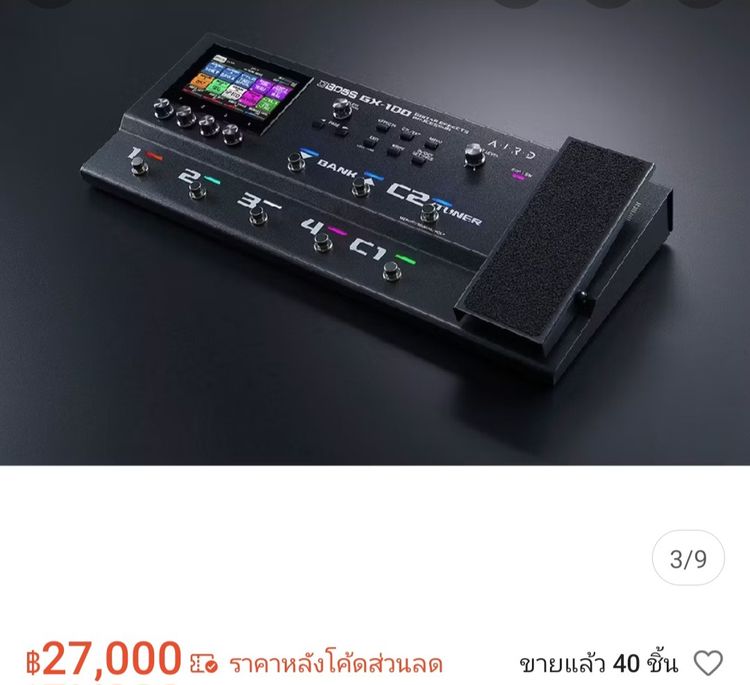 guitar effect boss gx -100  รูปที่ 13