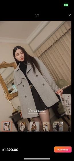 โค้ทวูล Wool Coat 