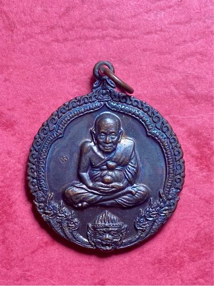 เหรียญหลวงปู่ทวด หลวงพ่อชำนาญ