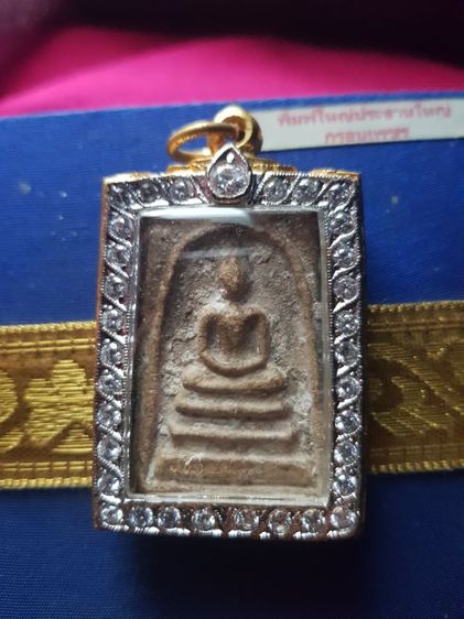 พระสมเด็จวัดระฆัง พิมพ์ใหญ่  รูปที่ 5