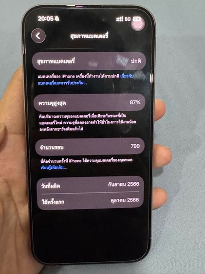 iphone 15 pro 128 gb สี Natural Titanium เครื่อง สภาพ 99 ไม่มีรอย สภาพ นางฟ้า