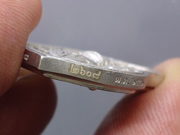 พระพุทธรูปคุ้มเกล้าฯ รูปอาร์ม เนื้อเงิน ชุบทองคำขาว "ใต้ร่มพระบารมี คุ้มเกล้าฯ ที่ระลึก 60 ปี โรงพยาบาลภูมิพลฯ ปี2552 พร้อมตลับเดิม รูปที่ 6