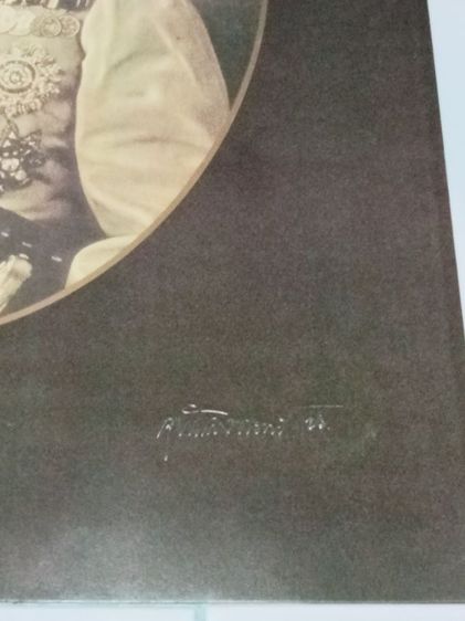 ภาพพิมพ์เก่าในหลวง ร.9-ราชินี-เสด็จพ่อร.5 รูปที่ 14