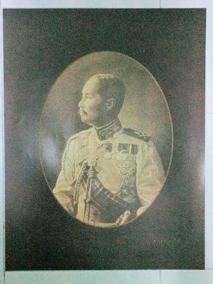 ภาพพิมพ์เก่าในหลวง ร.9-ราชินี-เสด็จพ่อร.5 รูปที่ 4