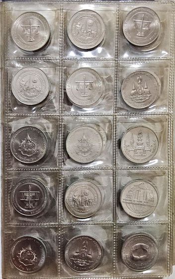 เหรียญกษาปณ์ รูปที่ 17