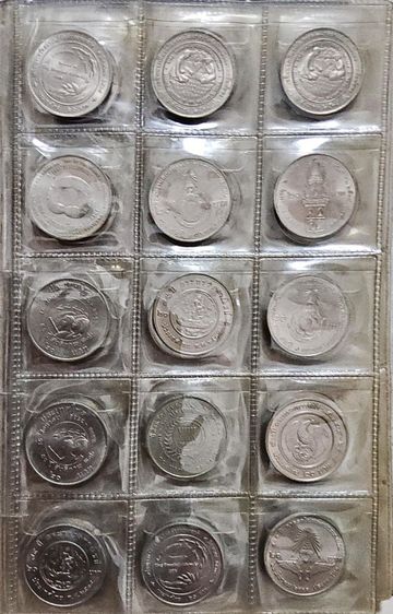 เหรียญกษาปณ์ รูปที่ 15