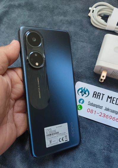 อื่นๆ Oppo A98 5G 256 GB ขายแล้ว